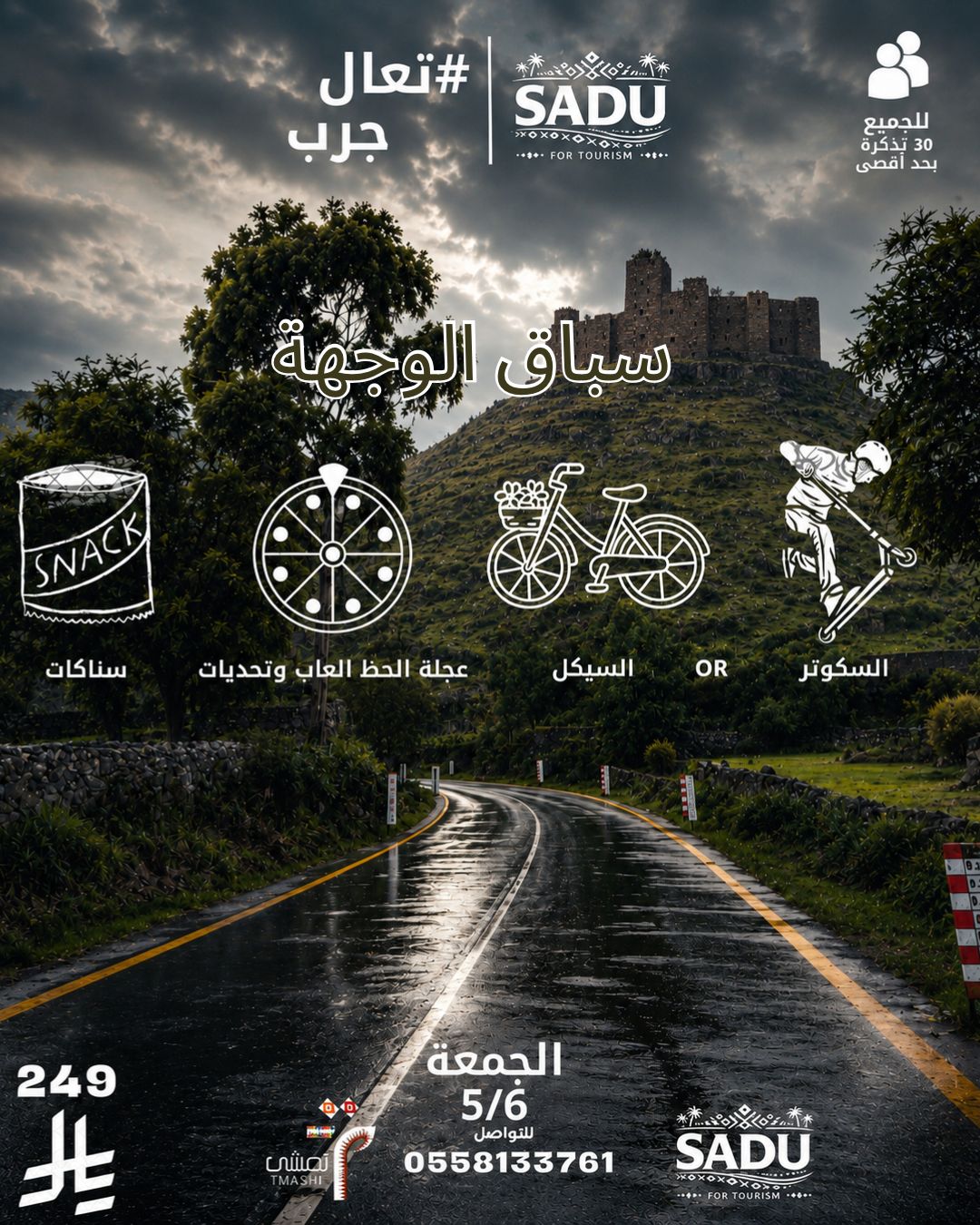المعرض