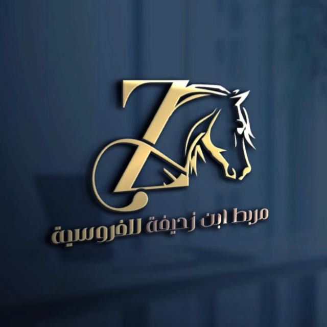 تدريب على ركوب الخيل