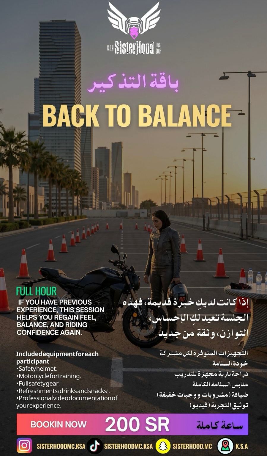المعرض