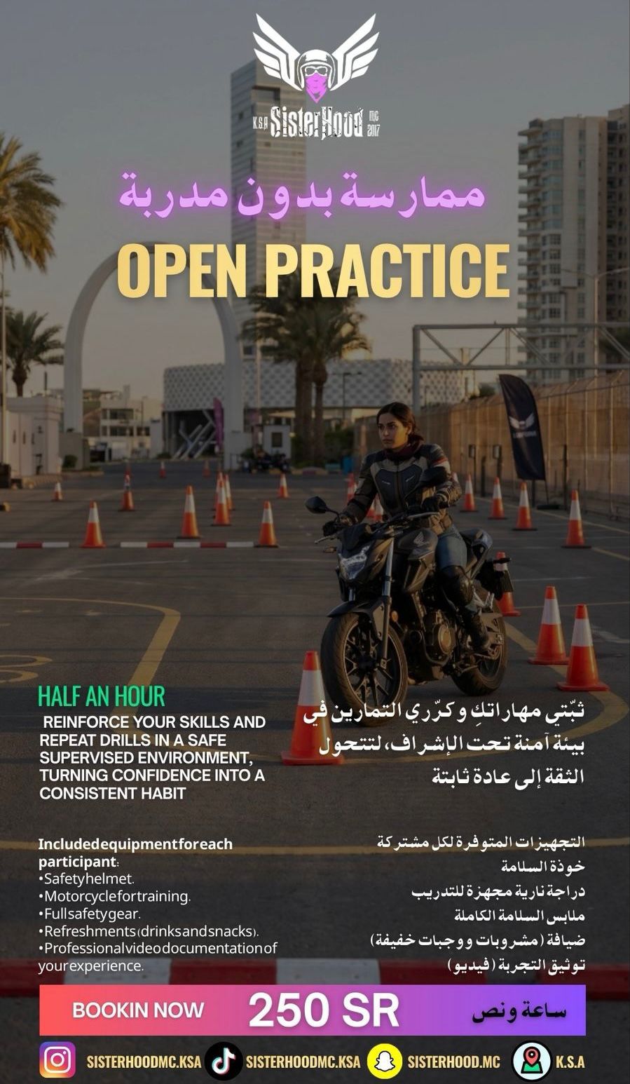 المعرض