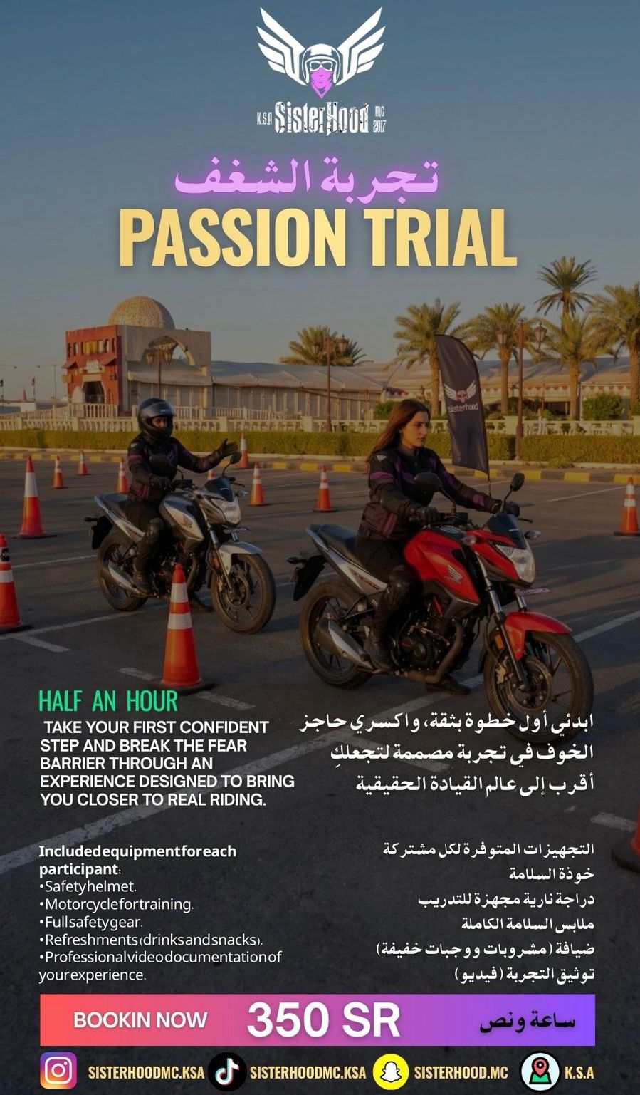 المعرض
