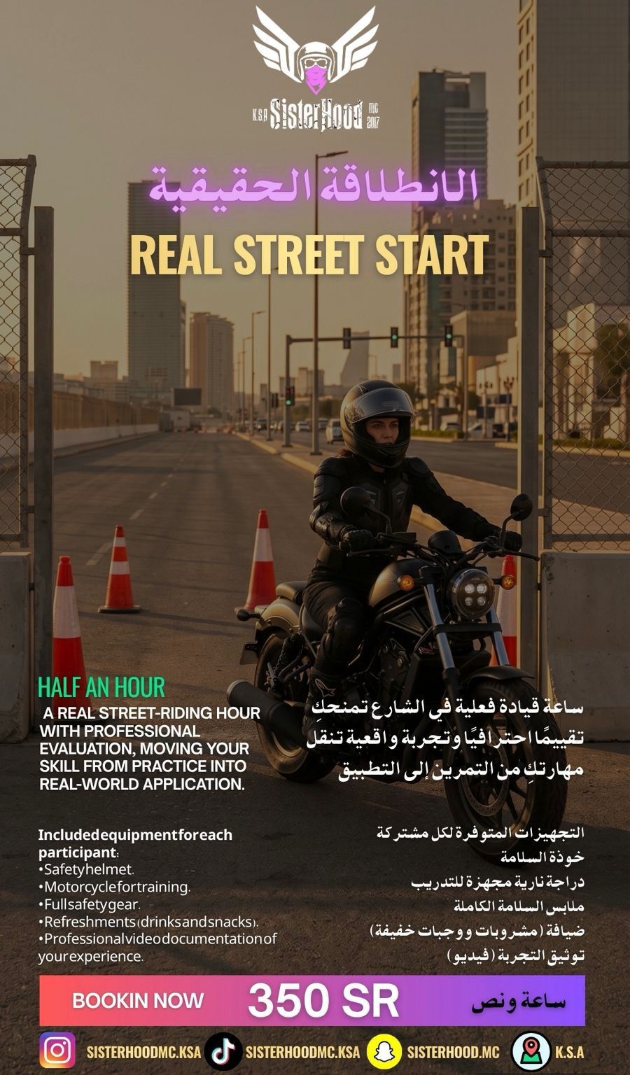 المعرض