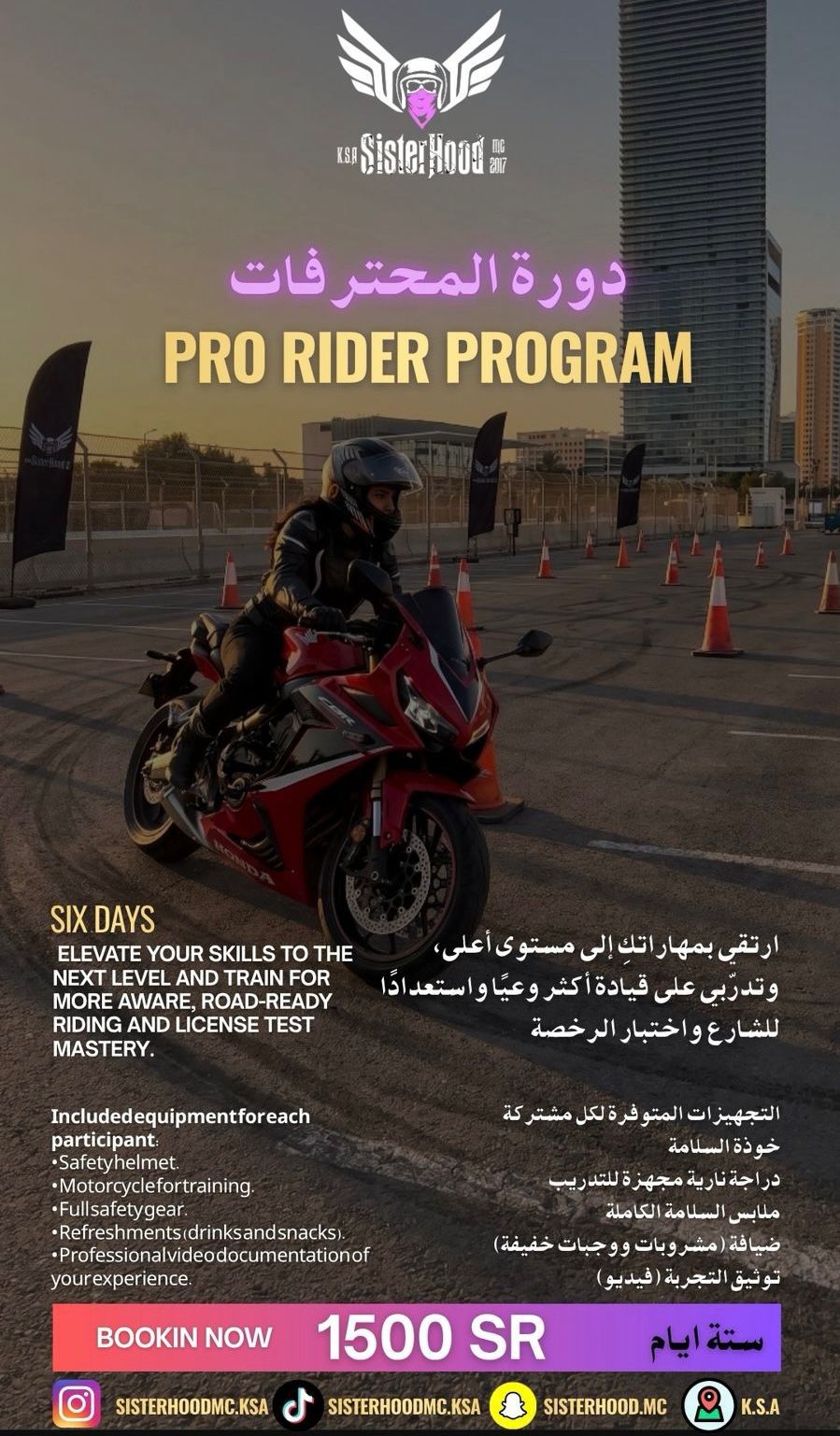 المعرض