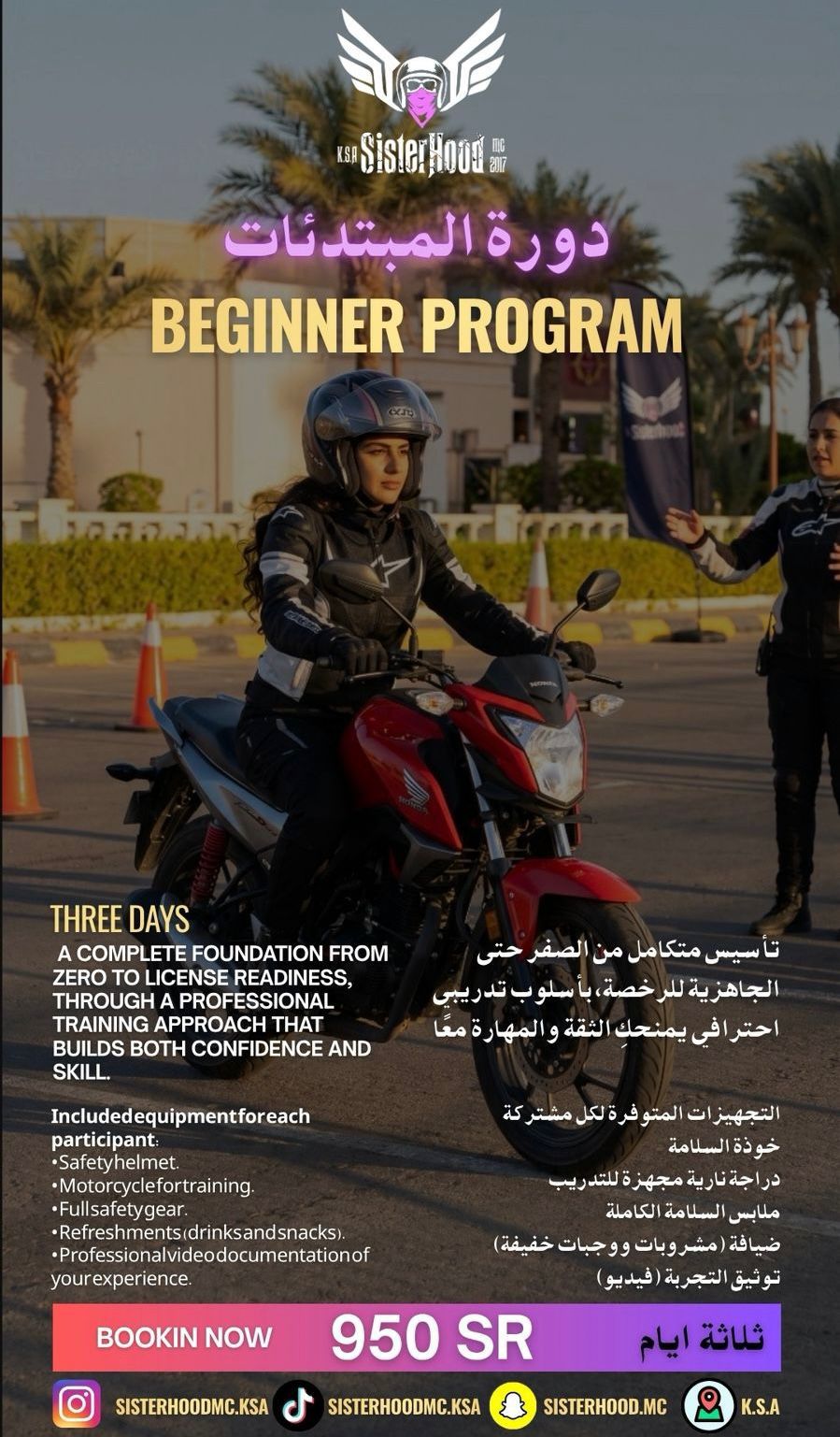 المعرض