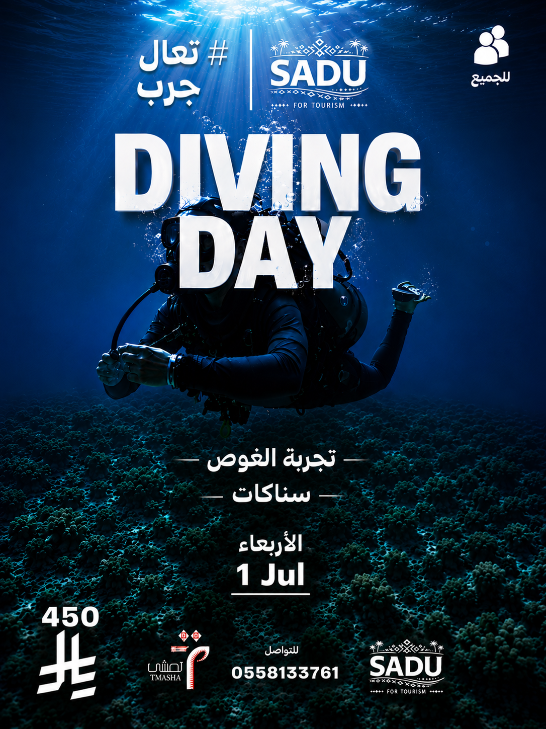المعرض