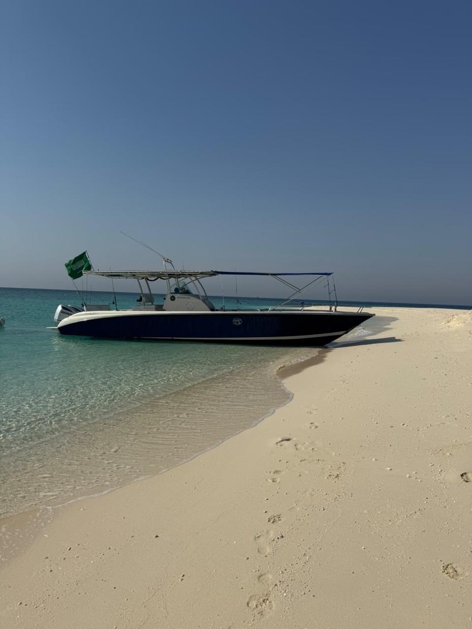 رحلة أبو عزيزه
