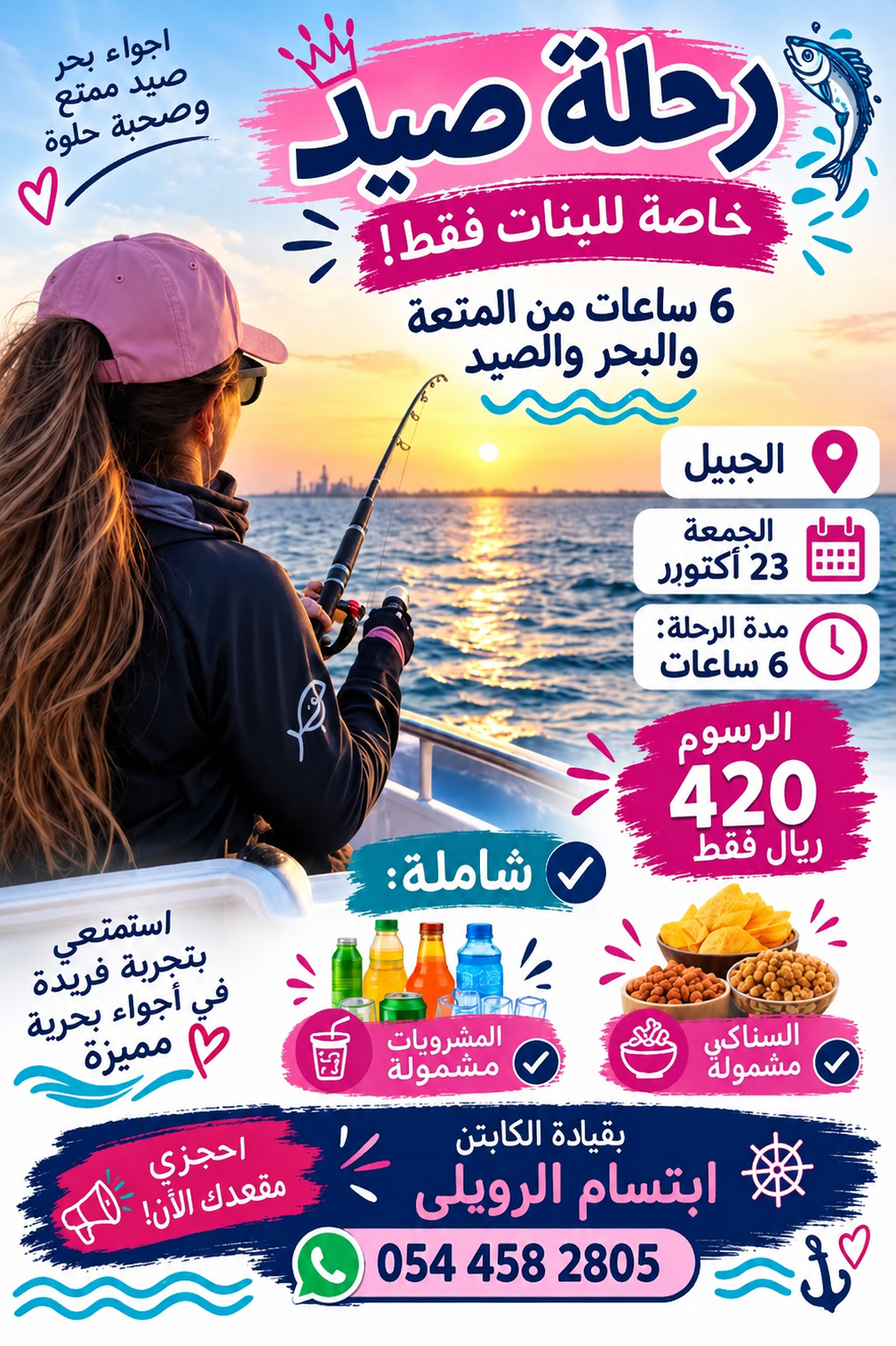 المعرض