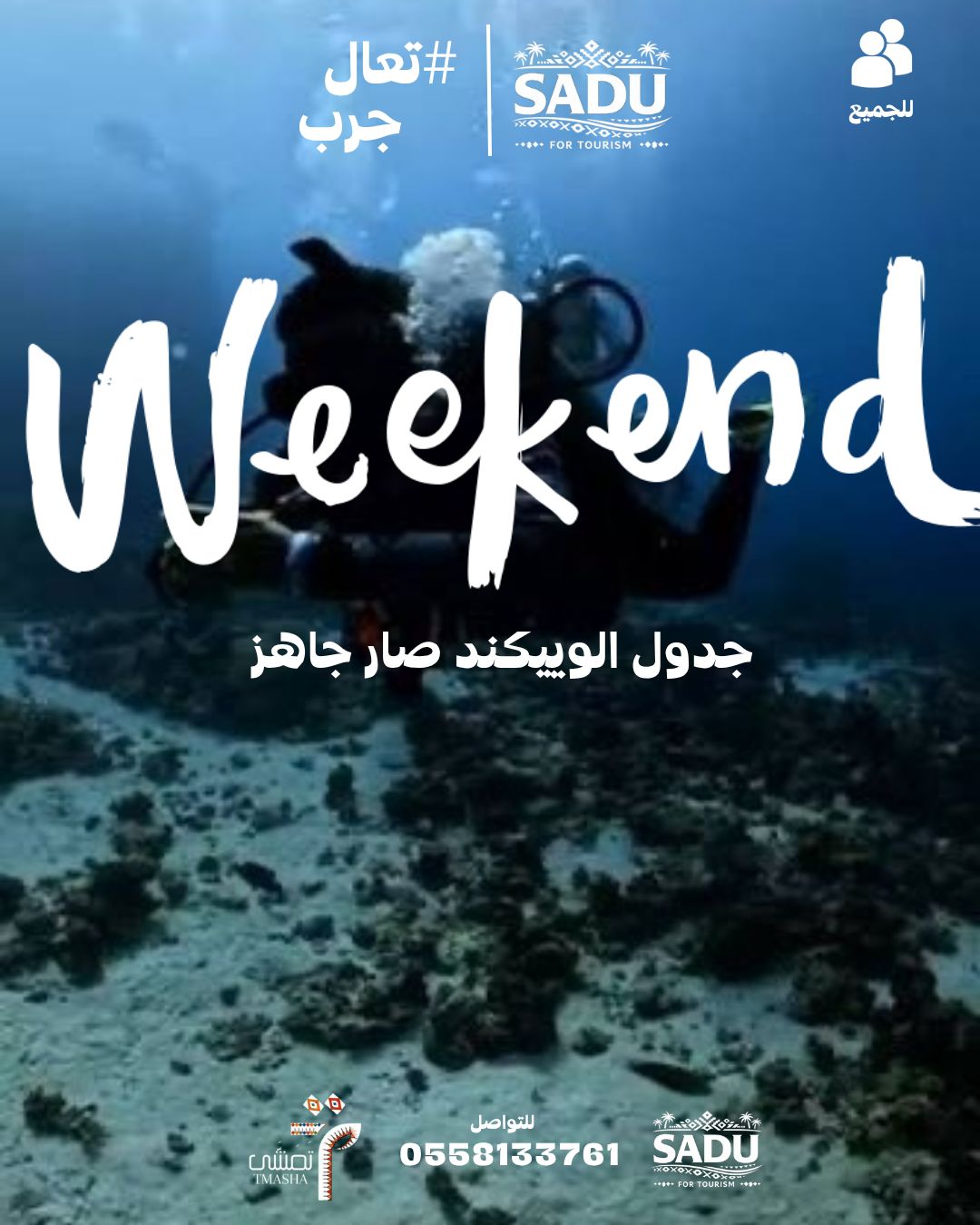 DIVING DAY