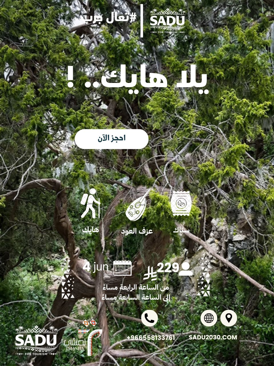 المعرض