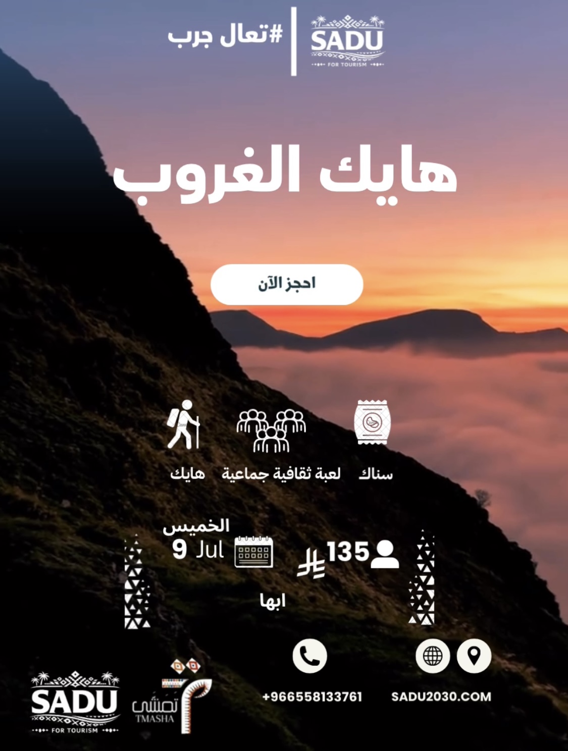 المعرض