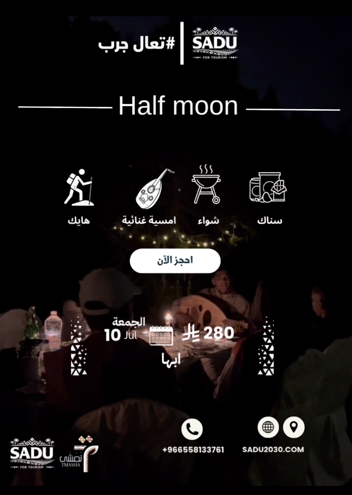 المعرض