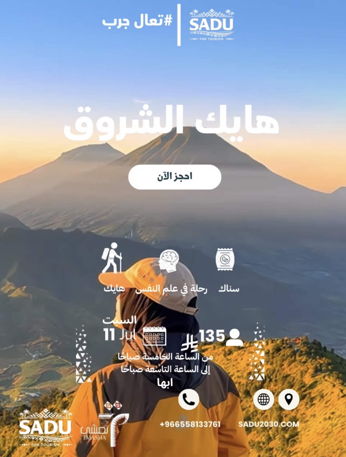 المعرض