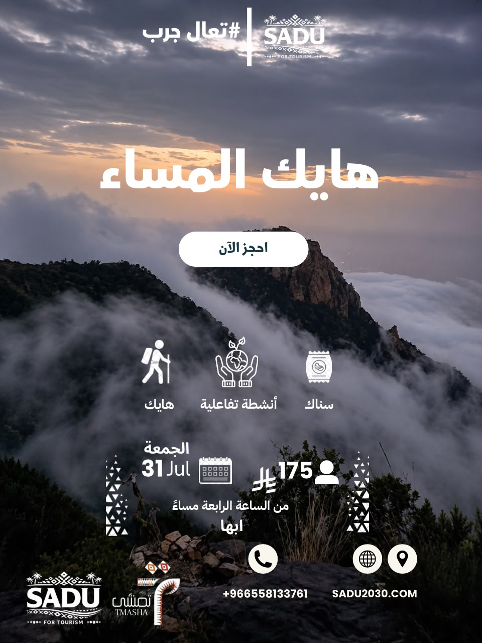 المعرض