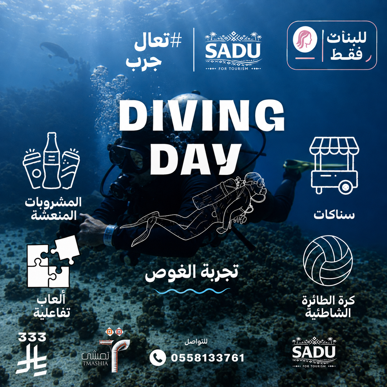 المعرض