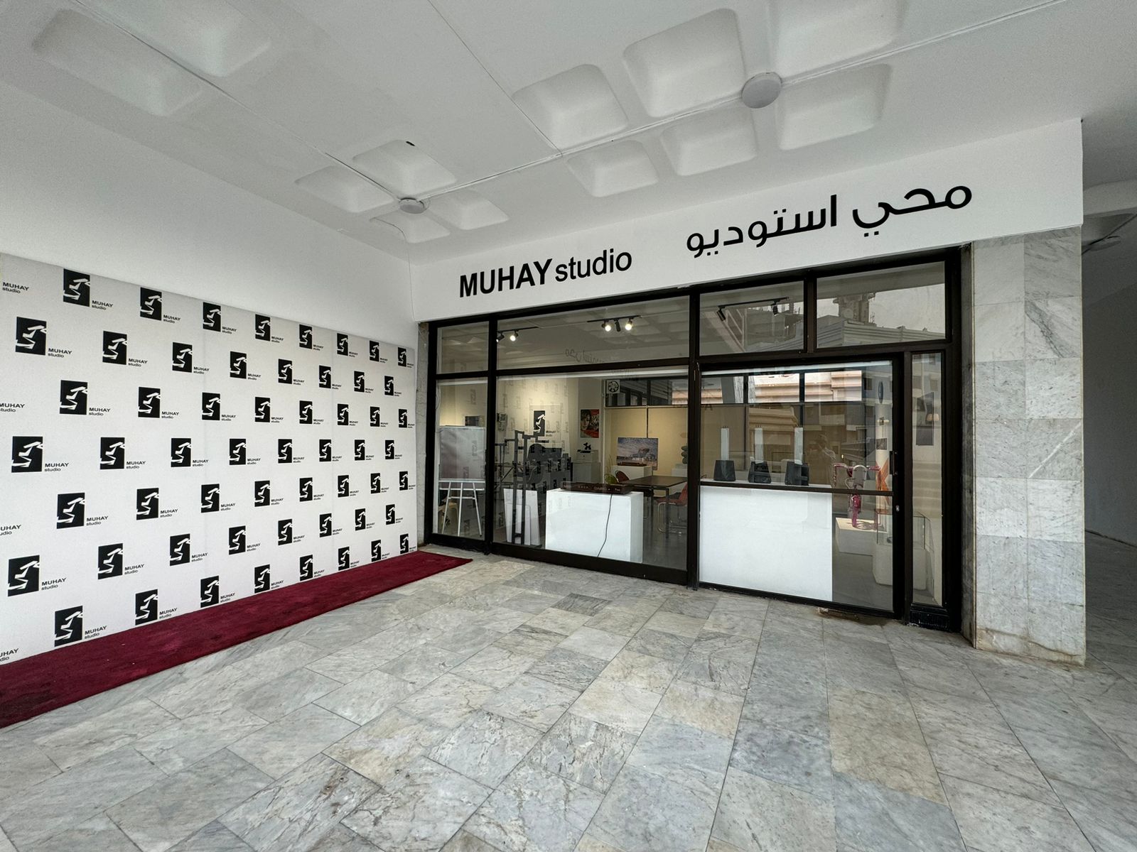 المعرض