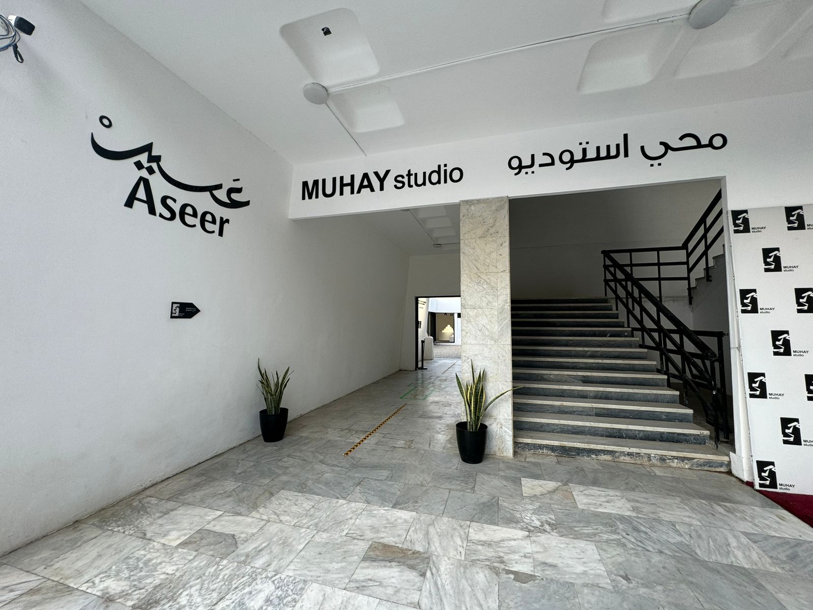 المعرض